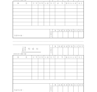 구매,발송,발간의뢰서